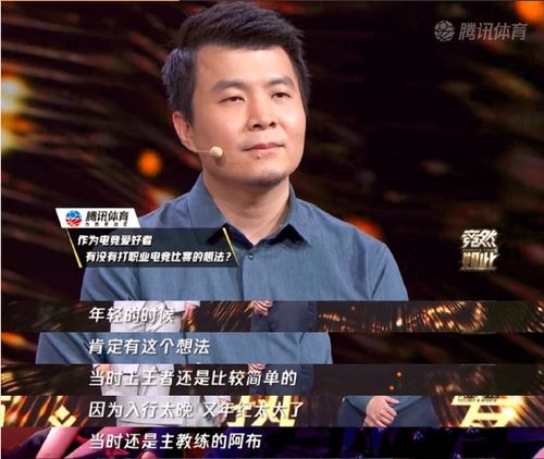 edg战队为什么叫国电,太子队,edg老板爱德华朱是谁干什么的?