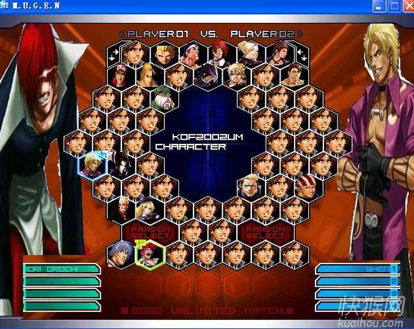 东方拳皇2002um测试第一弹