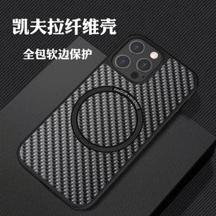 raigor碳纤维全包无线充电适用iphone13promax凯夫拉手机壳苹果13防摔