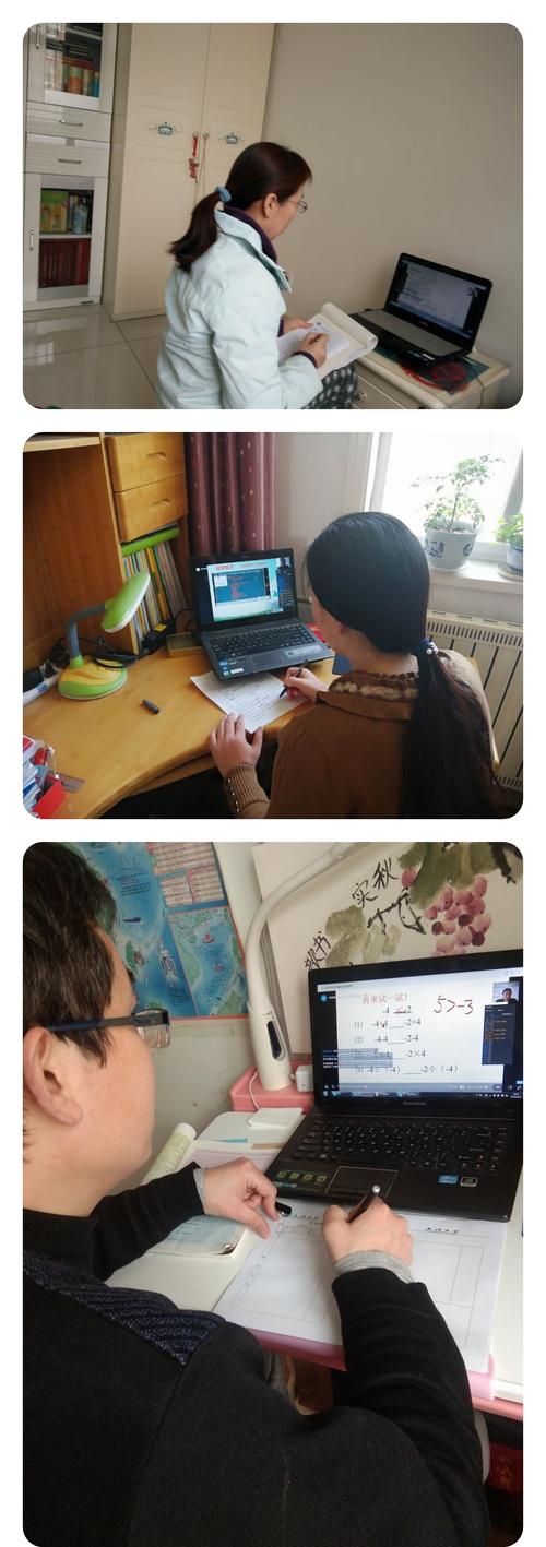 抗疫全胜指日待,网课听评磨课欢---记石横中学初二数学组网上听评课