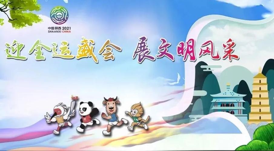 喜迎十四运 共建文明城——致全市中小学生家长的一封