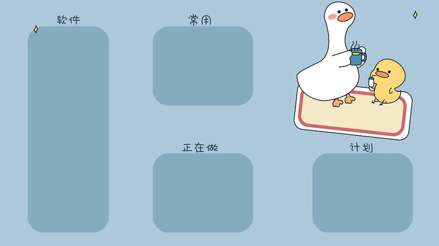 电脑壁纸自制元气鸭鸭壁纸