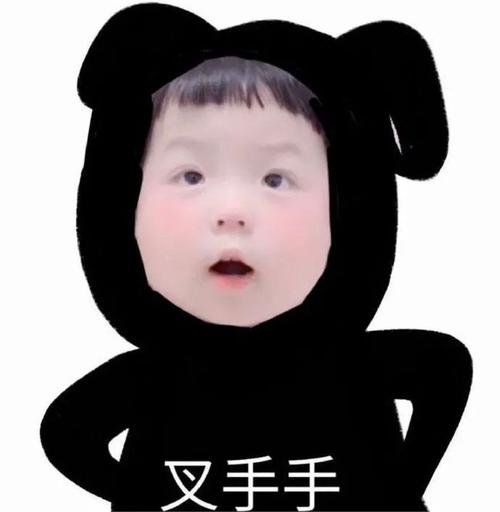 丸子妹表情包晚安臭宝