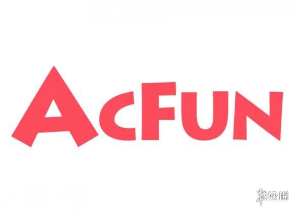 快手确认今日全资收购acfun 老大哥将何去何从