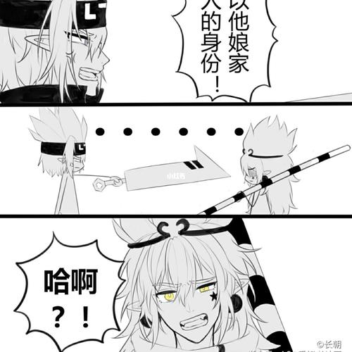 诶?格瑞承认了他喜欢金 [格瑞/嘉德罗斯]晚安各位_凹凸世界_影视_动漫