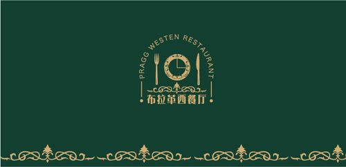 布拉格西餐厅logo设计-提案