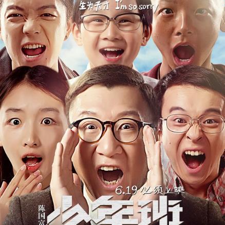 《少年班》原型人物是谁?