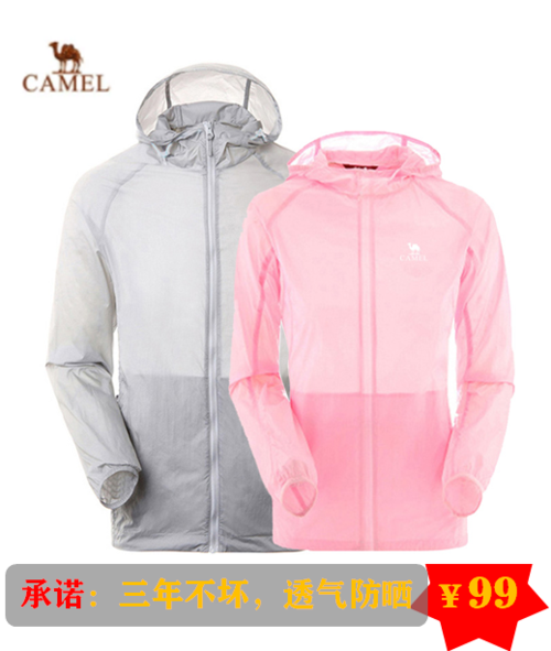 共215 件骆驼牌防晒衣相关商品