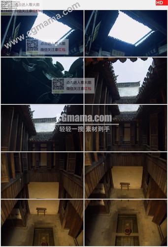 回字形厅堂回廊天井四水归堂风水解读徽派民居古建筑高清视频素材