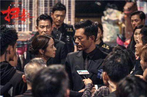 禁毒日《扫毒2》曝公益海报 刘德华呼吁无毒世界