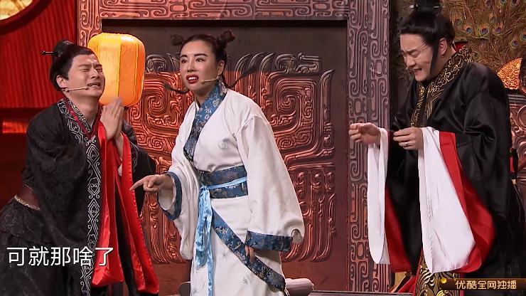 龅牙小翠携《笑傲江湖》人气选手参加喜剧人,输在咖位太小么?