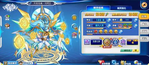 这两货我不说了吧 辅助用 光明王 二郎神 还可以契约光龙 但对无敌没