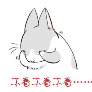 微信头像表情我不看