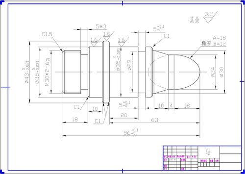 ug数控车轴类编程工艺过程说明书