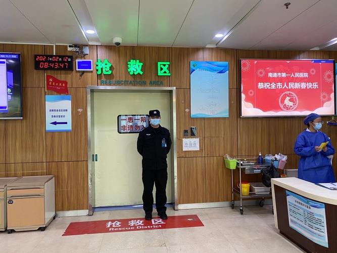 第一人民医院急诊室的春节——为健康守岁