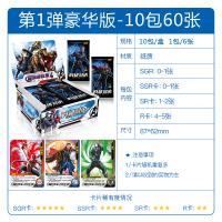 4卡牌周边玩具全套钢铁侠雷神收藏卡漫威第一弹豪华版10包60张问答