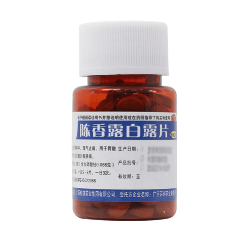 b邦琪集团陈香露白露片03克100片慢性胃炎胃疼痛食欲不佳止痛