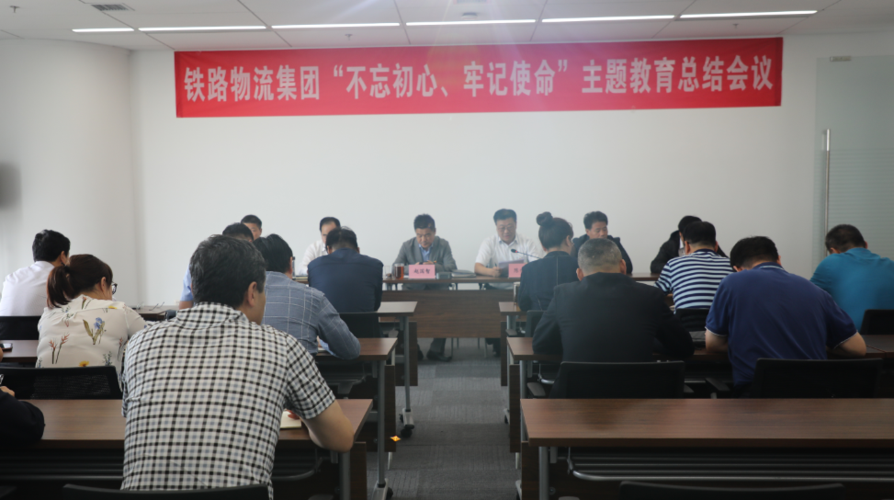 会上,赵国智指出,自6月份开展主题教育以来,按照中省和陕煤集团统一