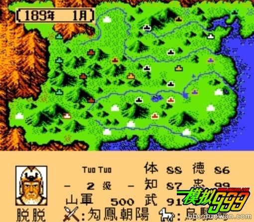 一款策略游戏:三国志2霸王的大陆及一系列改版