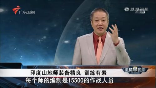 张斌:印度目前在边境地区军事部署有三特点