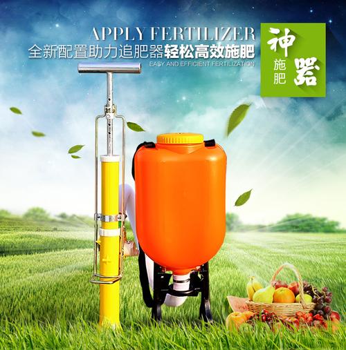 热卖多功能玉米果树施肥器水溶肥撒化肥机手动施肥枪追肥硬地农用新款