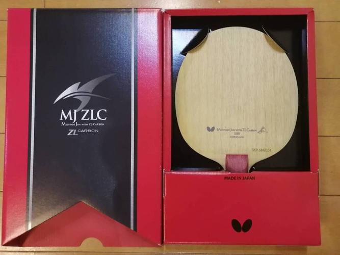 【良品箱有】butterfly 水谷隼 zlc fl