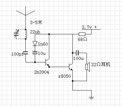 求三极管9018收音机电路图,要简单的!