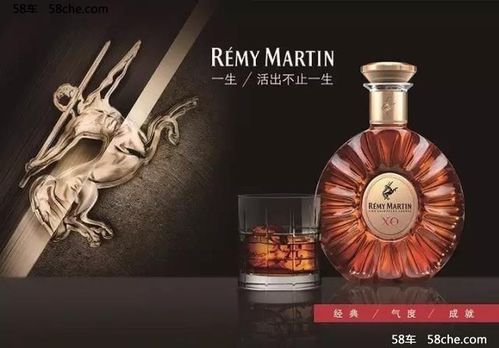 泉州建发林肯remy martin人头马品鉴会