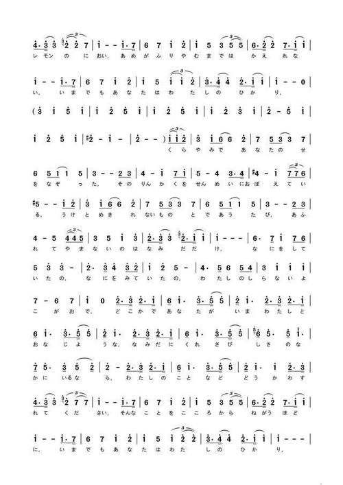 日本全能歌手米津玄师《lemon》古筝版,更有味道!(含