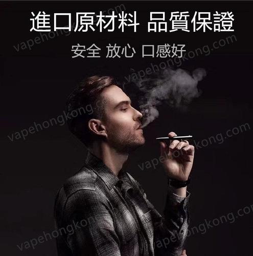 vapemoho mini 电子烟机 (relx1代烟弹通用机)(大烟雾