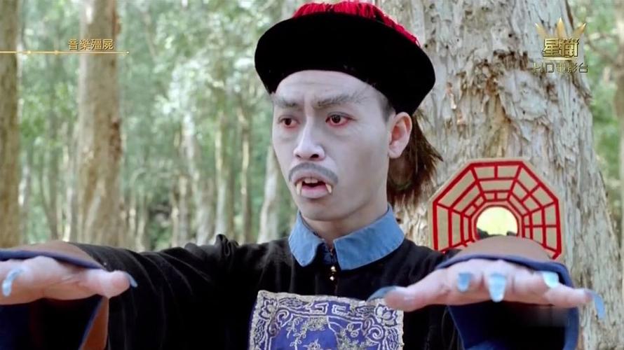 音乐僵尸