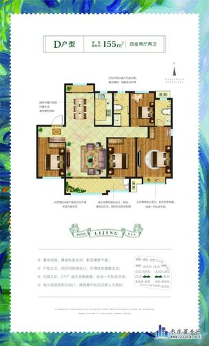 鸿鑫丽景(北区) | 法式洋房,大境美宅,即将绽放!