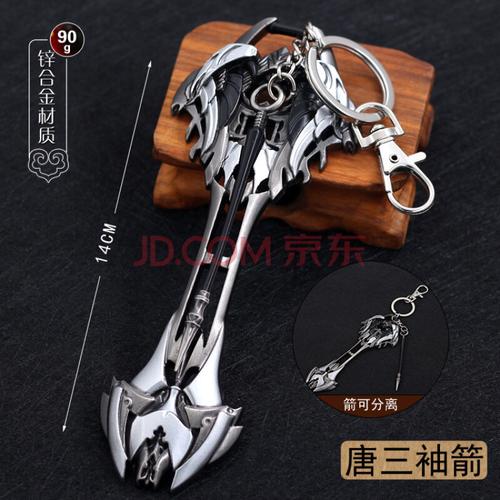 斗罗大陆孔雀翎九宝琉璃塔蓝银草玩具魂骨暗器魂环周边