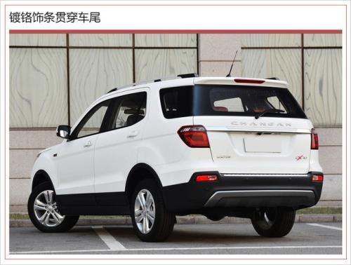 长安cx70两款新增车型上市 配置升级/售7.49万起