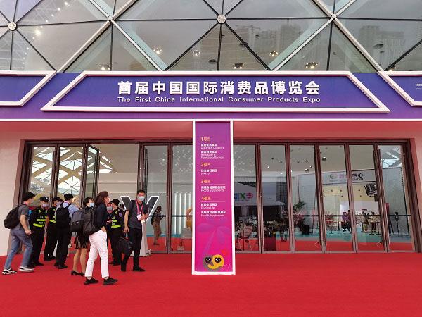 中国日记 | 国内外参展商携精品参加消博会