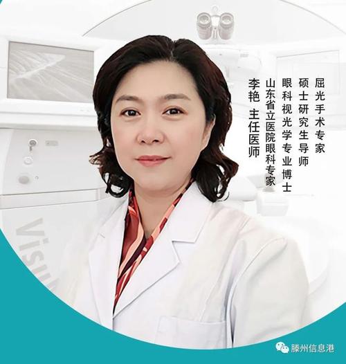 善国眼界征兵体检能看出近视手术的痕迹吗