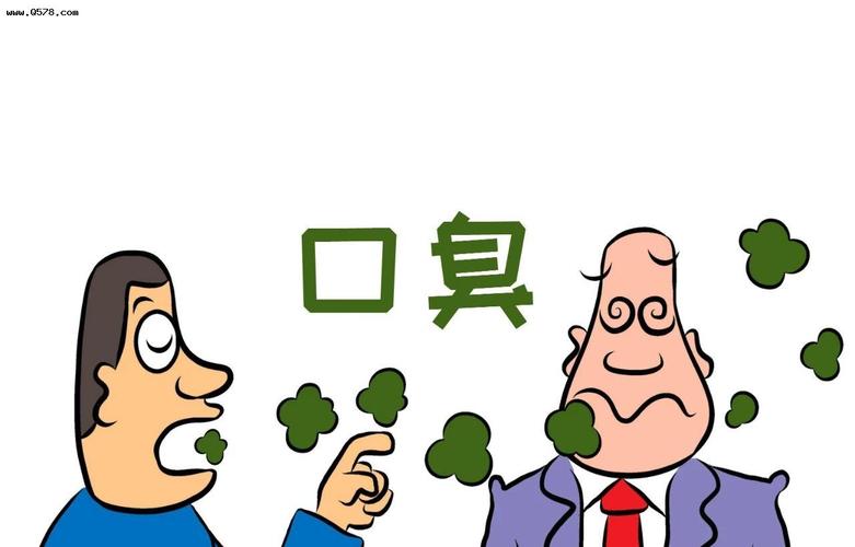 口干,口臭