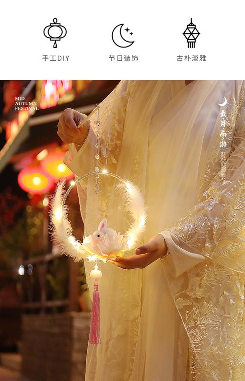 2021中秋节灯笼儿童手工diy材料包玉兔花灯手提发光汉服古风玉兔花灯