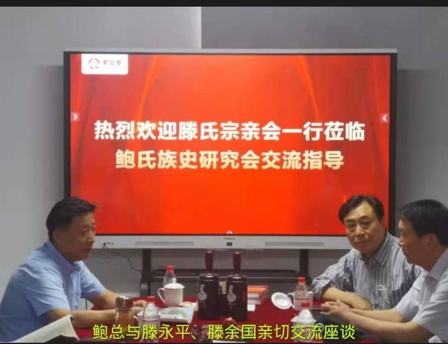 传承优秀传统文化弘扬善德家族家风