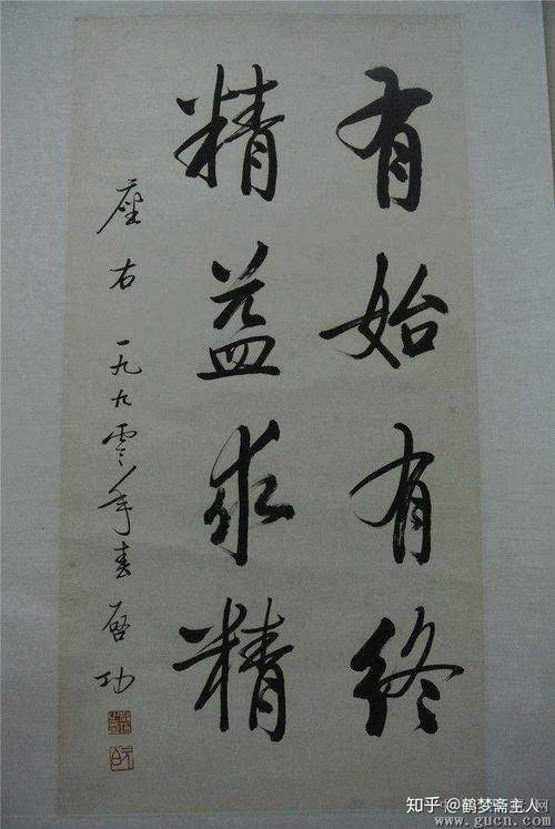 书法创作完成之后,最后要落款盖章.这个章应该盖几个呢?