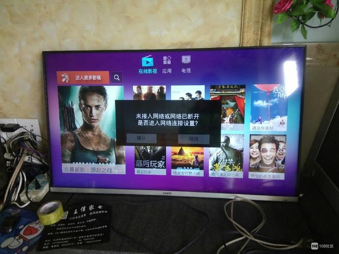 天乐买的海尔统帅电视二年多屏幕抖动,现在天乐倒了,电视机保修该找谁