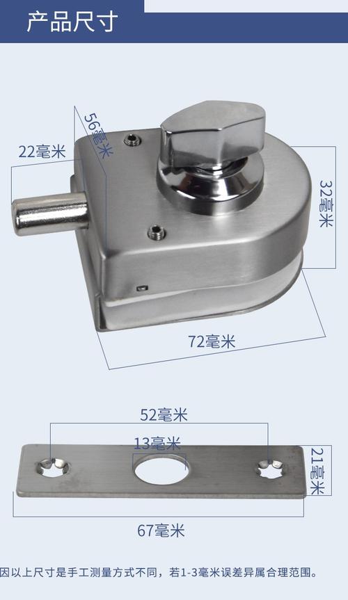 玻璃门地锁地插免开孔地插销玻璃门锁单门双门插销锁卫生间浴室锁x239