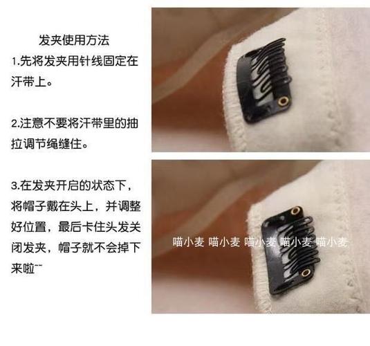 贝雷帽防掉神器隐形固定帽子防掉防滑防风隐形小发夹固定bb夹子