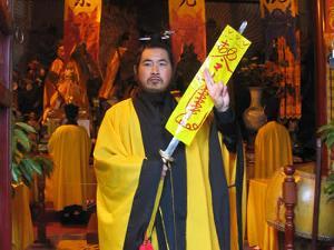 道教符咒常识:画符的十戒八忌