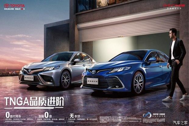 b级车首选全新凯美瑞少量现车速来抢购