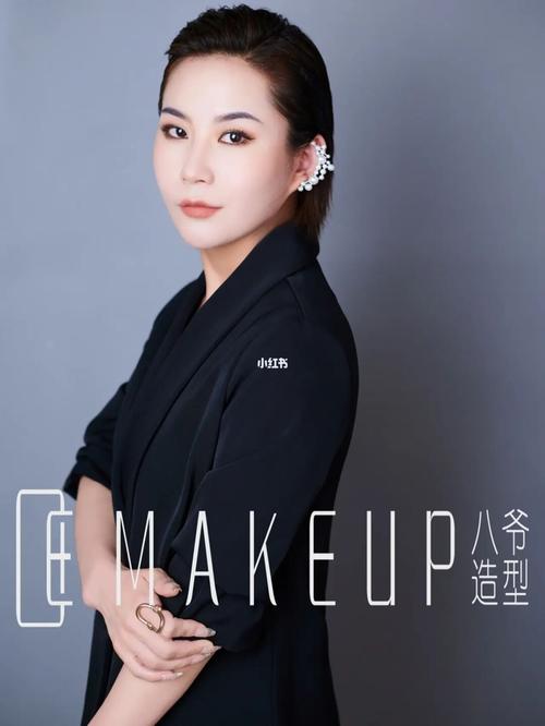 三明形象照三明化妆师