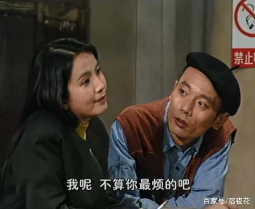 《编辑部的故事》戈玲