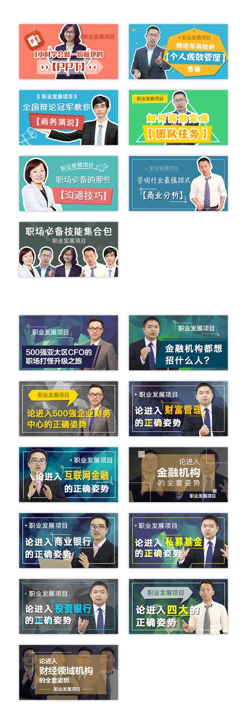 课程封面