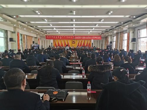 五原县第十七届人民代表大会第四次会议举行第二次全体代表会议