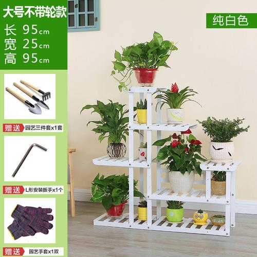 实木花架阳台落地式绿萝木质花架多肉架花盆庄子然简约现代花几多层